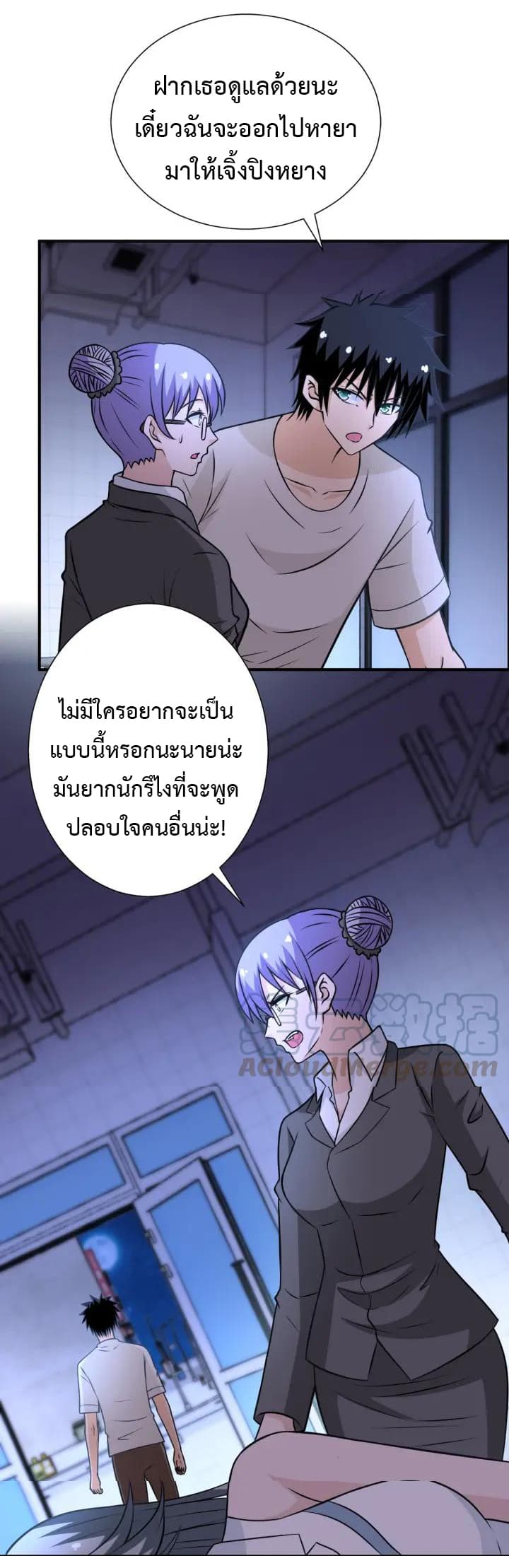 อ่านมังงะ